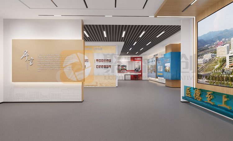廉政展廳設計