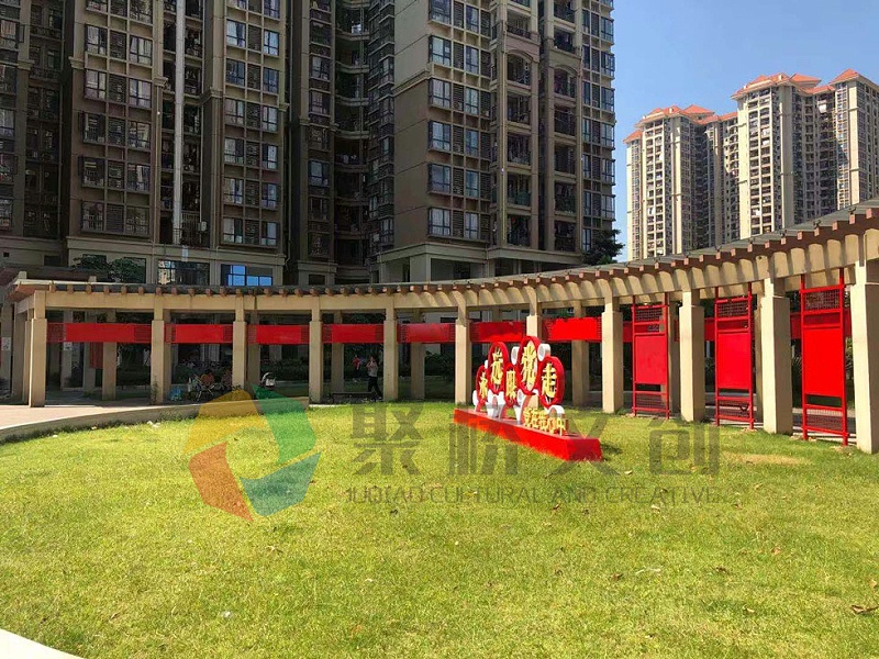 社區(qū)紅色文化建設