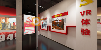 數字智慧黨建展館設計有哪些要點？