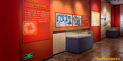 黨史教育基地如何做氛圍情境的營(yíng)造？