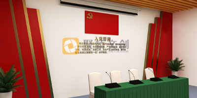 廣東機關單位展館設計，有哪些黨建元素的應用？