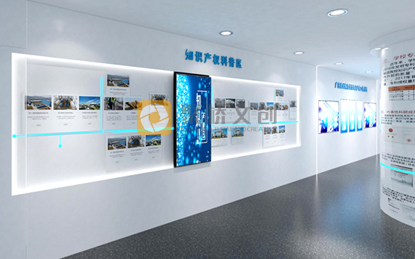 物理學(xué)院院史館設(shè)計(jì)