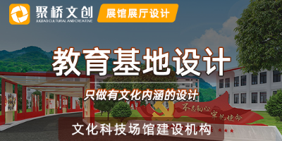 紅色文化教育基地設(shè)計(jì)方案，打造寓教于樂的紅色文化學(xué)習(xí)陣地