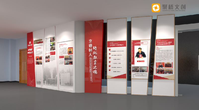 紅色紀(jì)念館設(shè)計