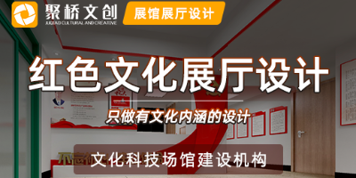 企業(yè)數(shù)字黨建展廳設(shè)計公司，策劃方案包含哪些內(nèi)容？