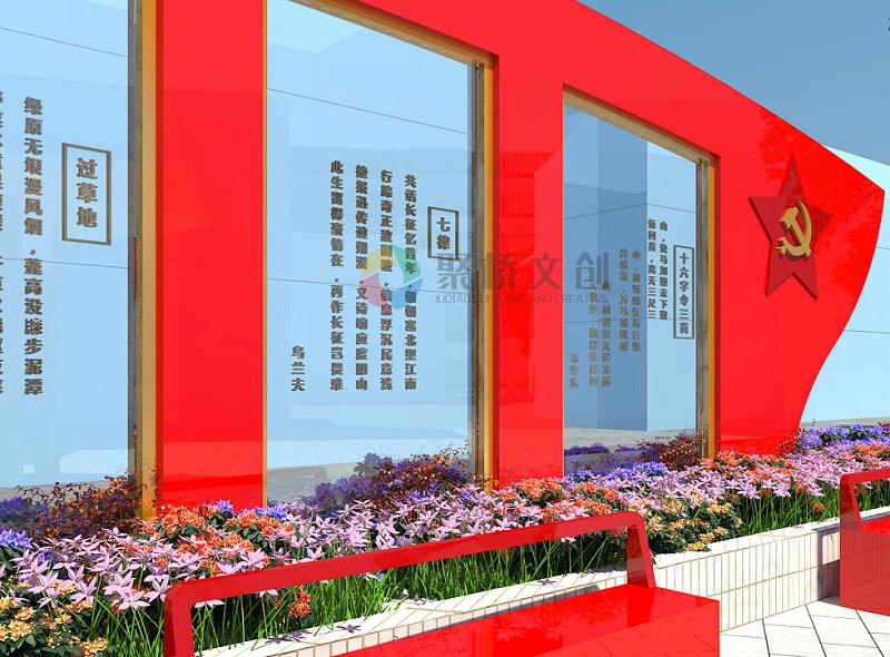 紅色廣場特色設計