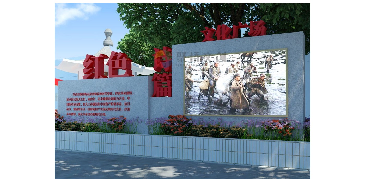 紅色主題文化如何做整體化設(shè)計(jì)？