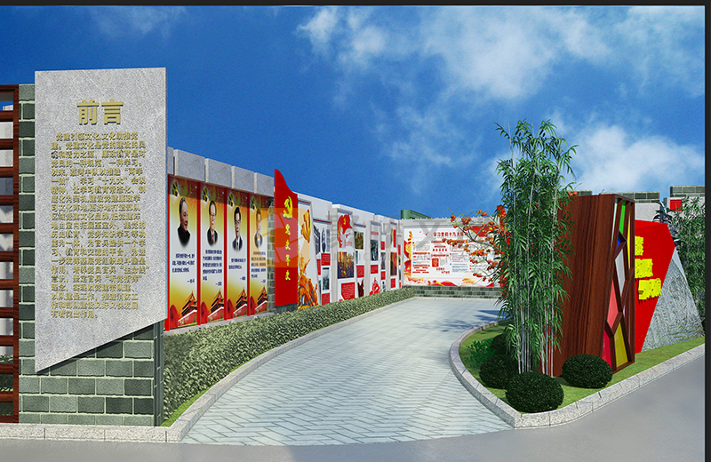 黨建文化建設(shè)