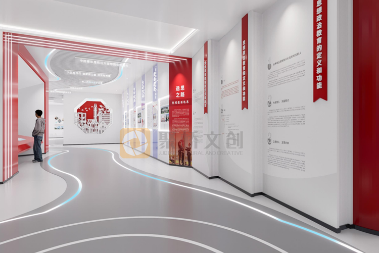 黨建展館設(shè)計