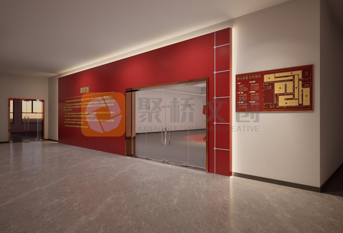 黨史陳列館設(shè)計