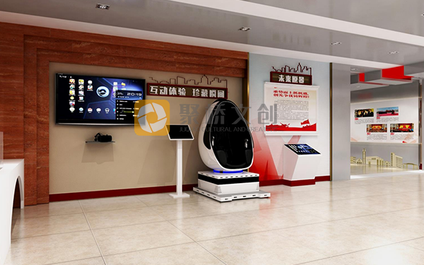 數字黨建展館設計