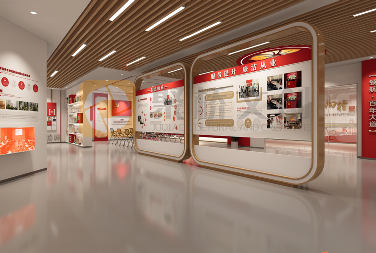 黨建展廳設(shè)計
