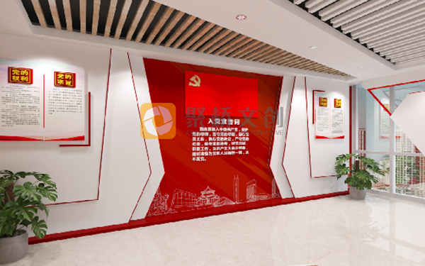 企業黨建展廳設計