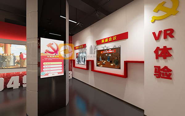 VR 虛擬現實紅色展館