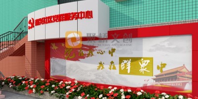 街道社區(qū)特色黨建文化建設的內(nèi)容參考