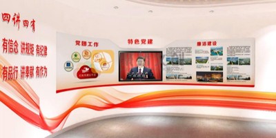 企業(yè)黨建展館設計如何策劃主題？