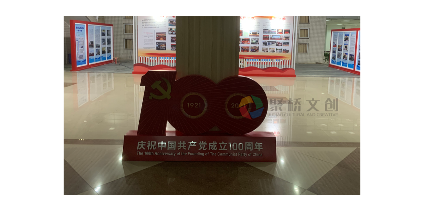 影響紅色文化建設價格有哪些因素？