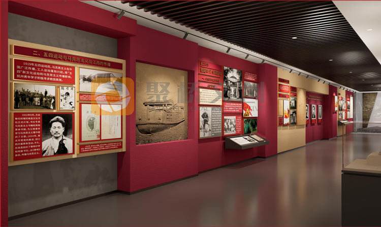 紅色教育展廳設計
