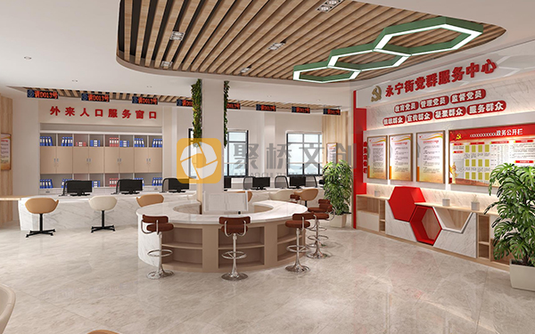 黨群服務中心設計,黨群服務中心空間設計