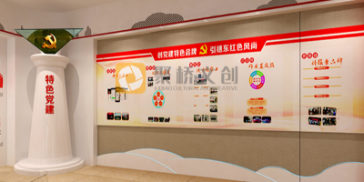 黨建館：傳承紅色基因，弘揚黨的精神