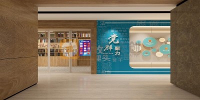 稅務黨建展館中的互動式設計案例，打開稅收故事的魔盒