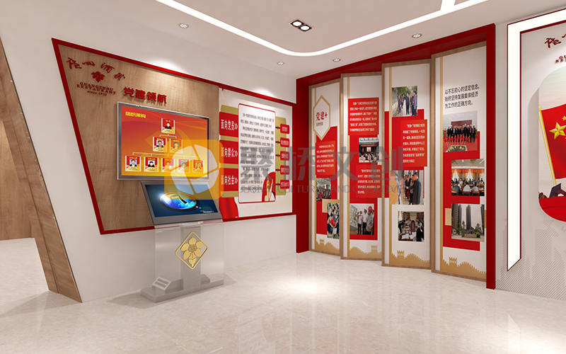 社區黨建展廳設計