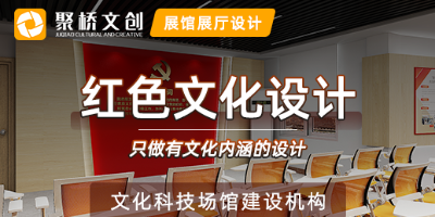 深圳數字黨建展館公司分享四個設計理念