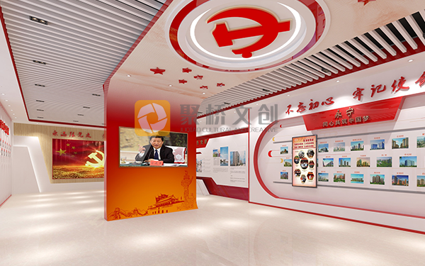 黨建展覽館設(shè)計(jì)