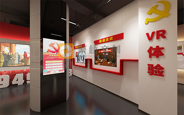 數字黨建展館設計