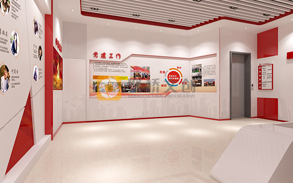 企業黨建展廳建設方案