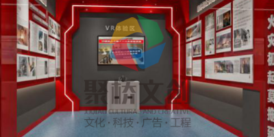 新時代黨建文化展廳建設，數字互動更出彩