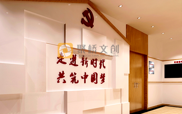 廣州專業(yè)紅色文化設計公司分享，紅色黨建文化展廳的設計理念