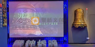 從警示到共鳴：專業(yè)團隊揭秘禁毒科普館情感化敘事設(shè)計7步法