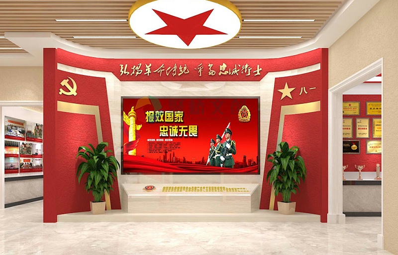 某部隊軍史館建設