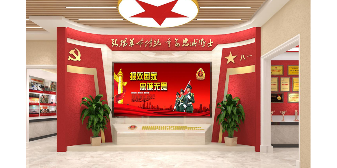 聚橋文創某部隊榮譽史館建設案例