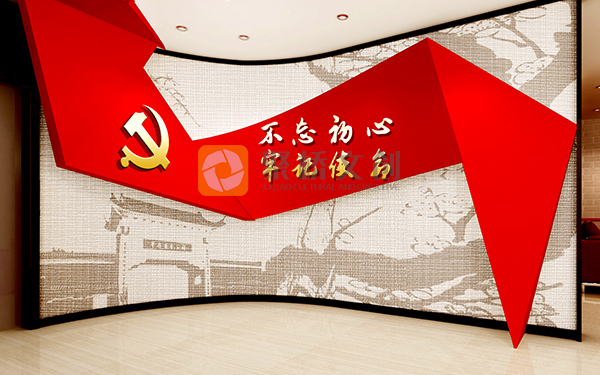 紅色文化展館設計