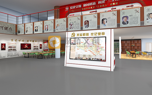 華南農(nóng)業(yè)大學(xué)思政館全案設(shè)計(jì)，思政館整體設(shè)計(jì)，大學(xué)思政設(shè)計(jì)