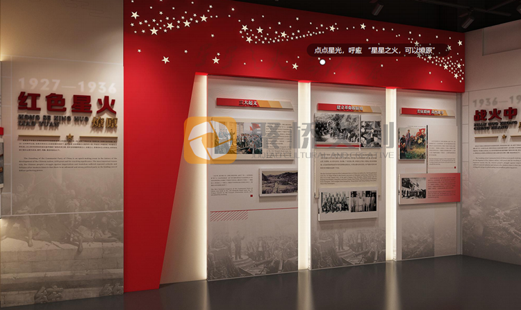 紅色數(shù)字展廳設(shè)計(jì)