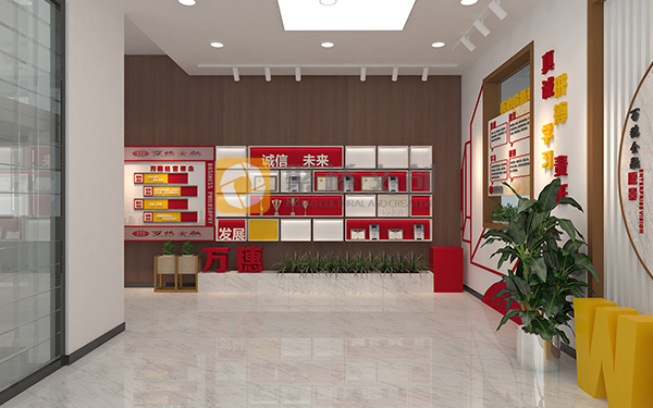 檢察院黨建展廳設(shè)計(jì)