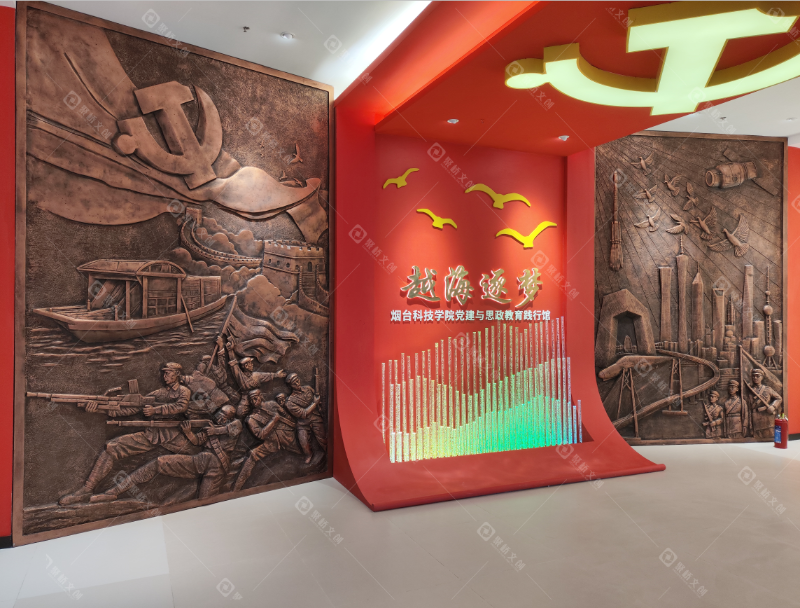 紅色教育館設計