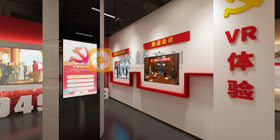 多媒體黨建館設計要注意哪些方面？