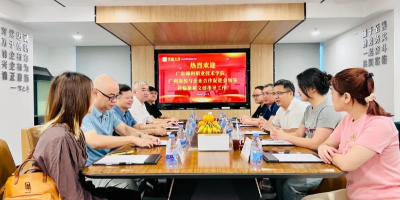 廣東梅州職業技術學院、廣州高校與企業合作促進會領導一行來訪廣州聚橋文創