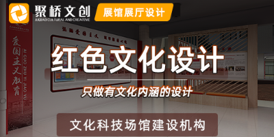 深圳專業(yè)黨建展館設(shè)計(jì)公司，分享數(shù)字黨建展館注意事項(xiàng)