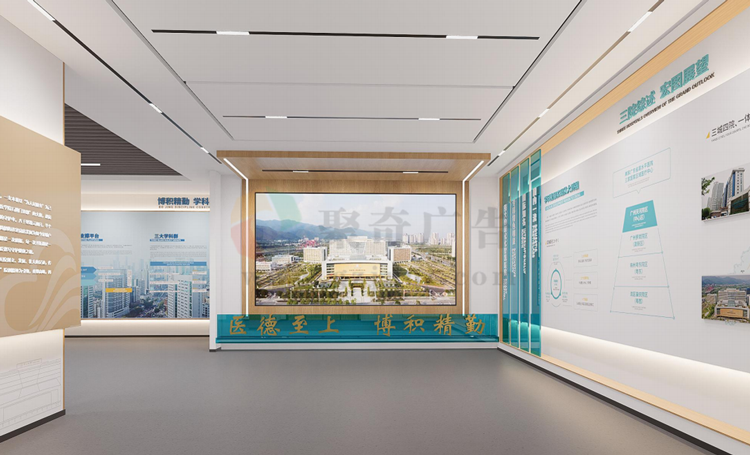 醫(yī)院院史館設(shè)計(jì)