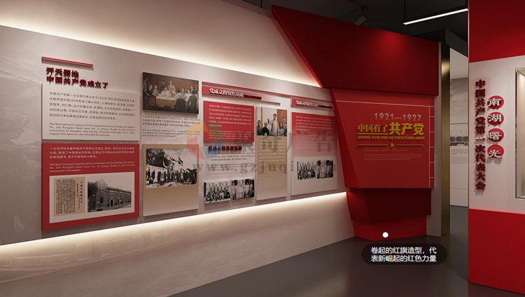 紅色歷史陳列館設(shè)計