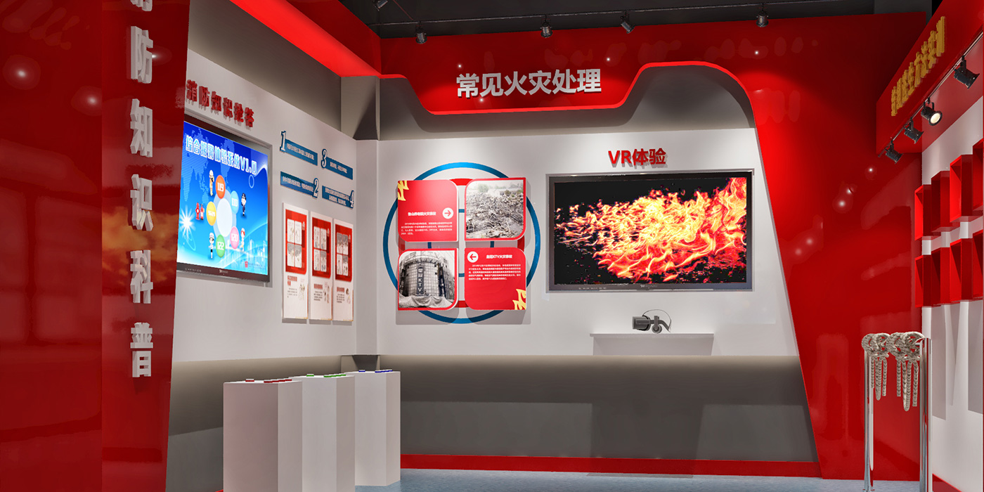 聚橋文創從化消防大隊榮譽黨建展館展廳建設案例