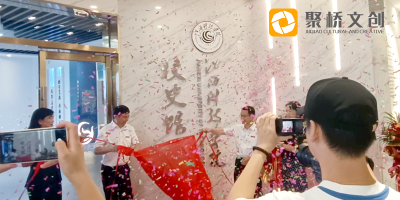 聚橋文創(chuàng)又一標(biāo)桿性項(xiàng)目——江西科技學(xué)院校史館項(xiàng)目圓滿揭牌開(kāi)館！