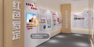 單位想做一個(gè)黨建展館，需要做什么準(zhǔn)備呢？