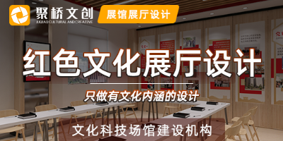 二十年黨建展廳設(shè)計經(jīng)驗，展廳設(shè)計風(fēng)格有哪些具體要求？