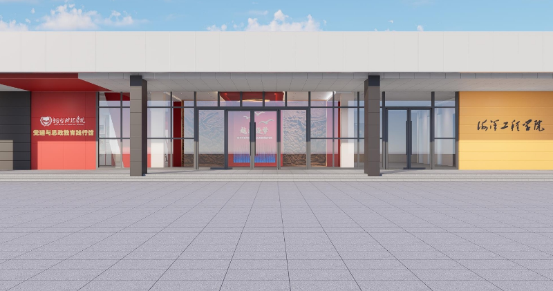 思政教育館設(shè)計